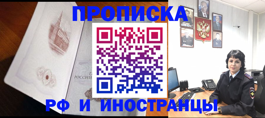 временная регистрация госуслуги в Боровске