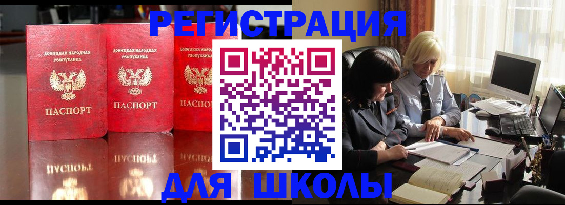 миграционный учет в Боровске
